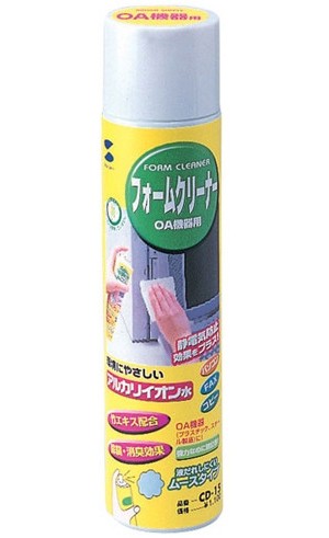 フォームクリーン