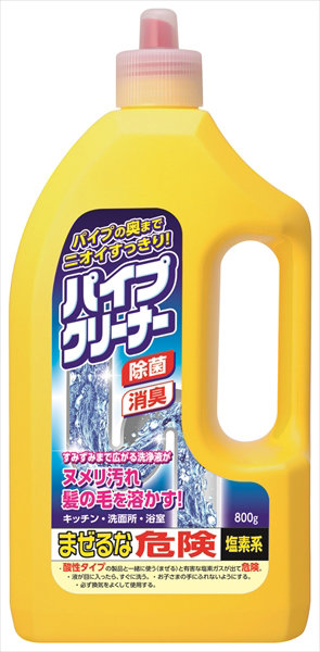 パイプクリーナー 800G