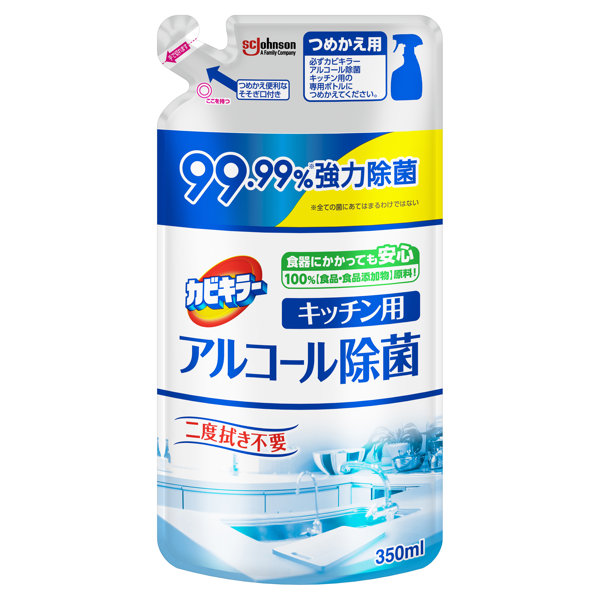 KBアルコール除菌キッチン用替え