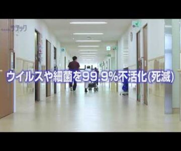 光触媒ワンダーコートライト (5分版)