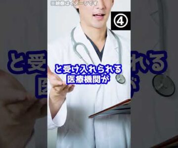 新型コロナが「5類」に分類されたら変わること5つ#shorts